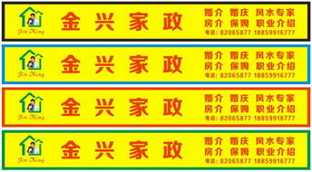 专业红娘牵线，本公司婚姻介绍服务助您寻得佳偶良缘